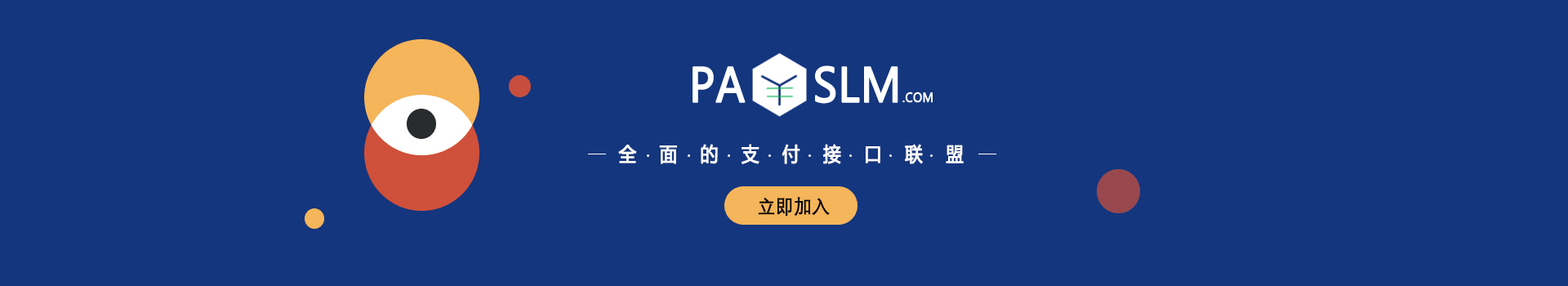 海报一