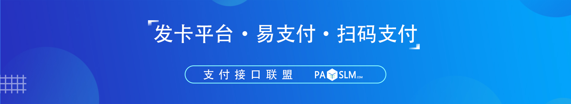 海报三